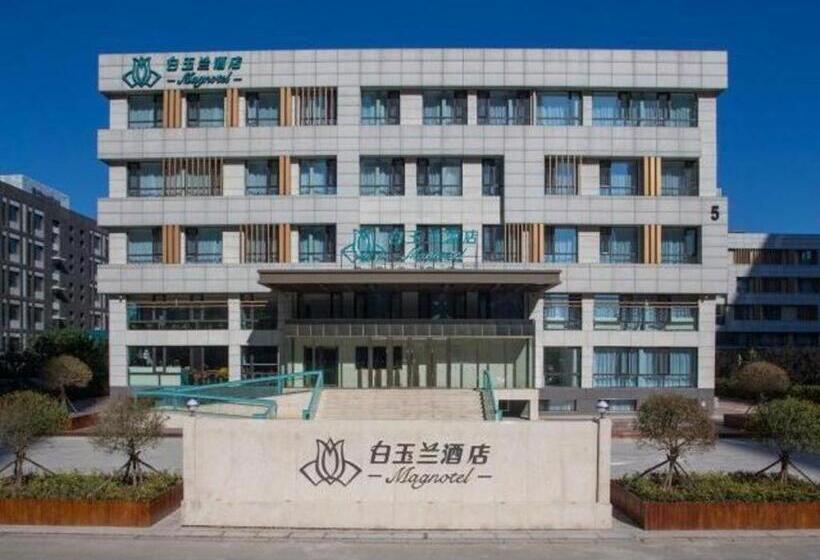 Magnotel Harbin Songbei Wanda Wenlvcheng