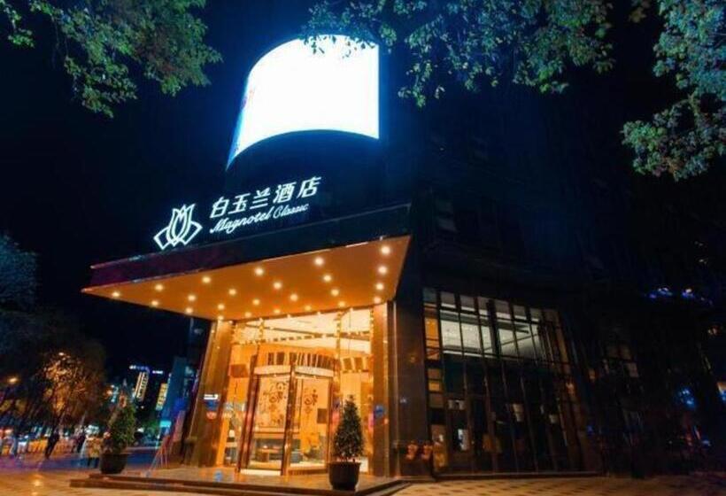 Magnotel Hotel Guangyuan Nanhe Bus Station Beijing Road