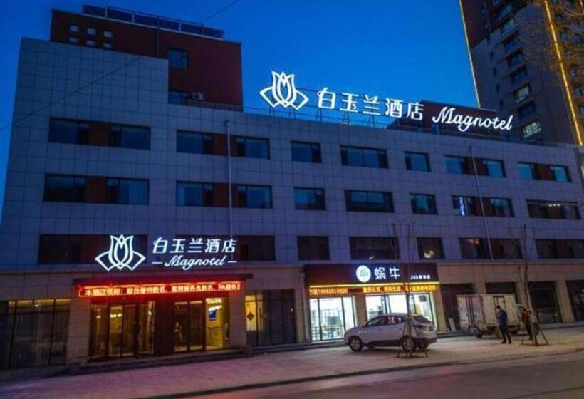 Magnotel Hotel Liaocheng Development Zone Zhenhua Shopping Center
