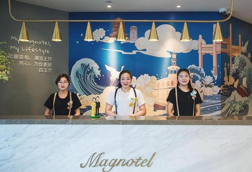 Magnotel Hotel Wuhan Meiyuan Xiaoqu Metro Station Dream Times