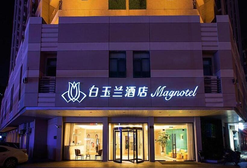 Magnotel Hotel Wuhan Meiyuan Xiaoqu Metro Station Dream Times