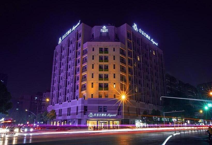 Magnotel Hotel Wuhan Meiyuan Xiaoqu Metro Station Dream Times