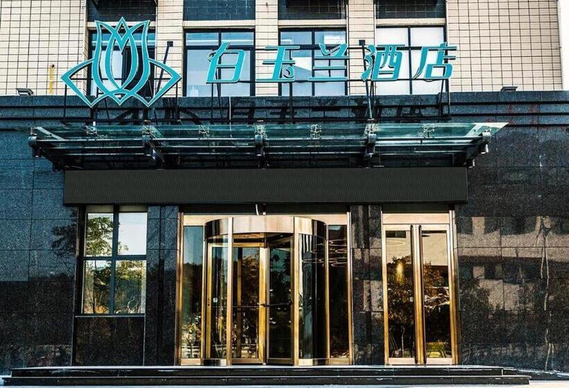 Magnotel Huanggang Luotian Tashan Lake