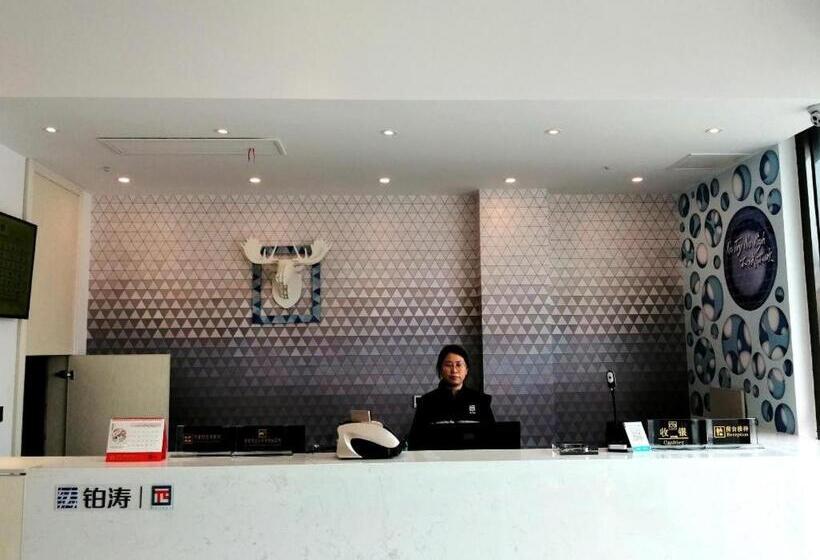 Pai Hotel Guang An Railway North Station