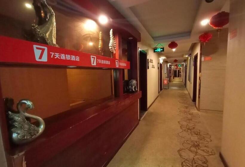 Pai Hotel Nanchong Huaxi Normal University