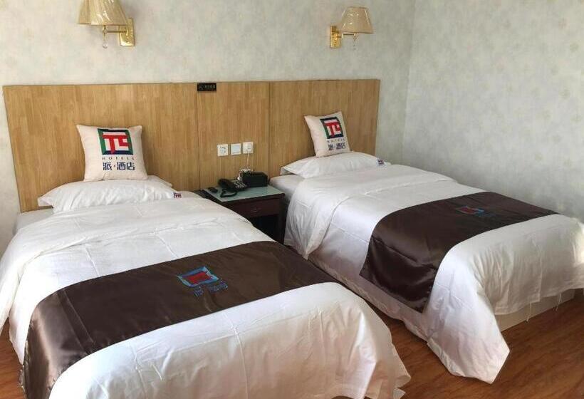 Pai Hotel Ordos Dongsheng District Yingbin Road