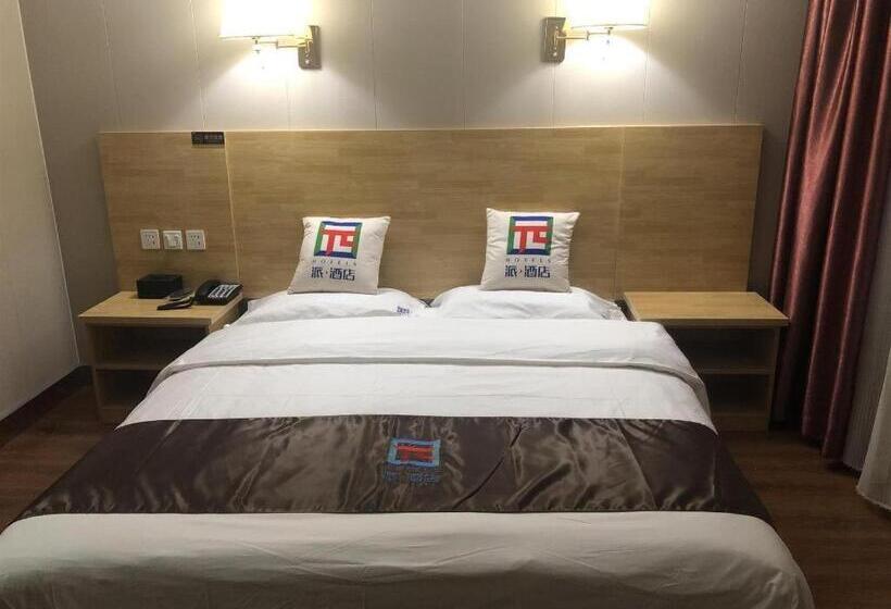 Pai Hotel Ordos Dongsheng District Yingbin Road