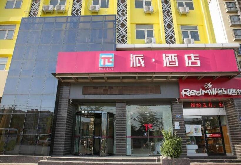 Pai Hotel Puyang Feilong Bus Terminal Shengli Road