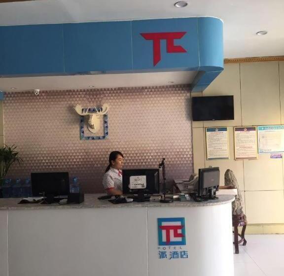 Pai Hotel Zaozhuang Central Plaza