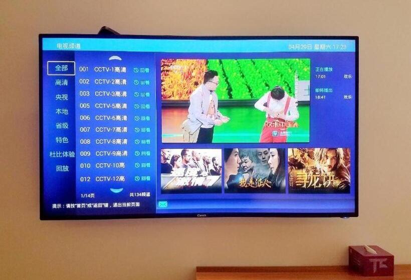 Pai Hotels·kangding Xiaqiao