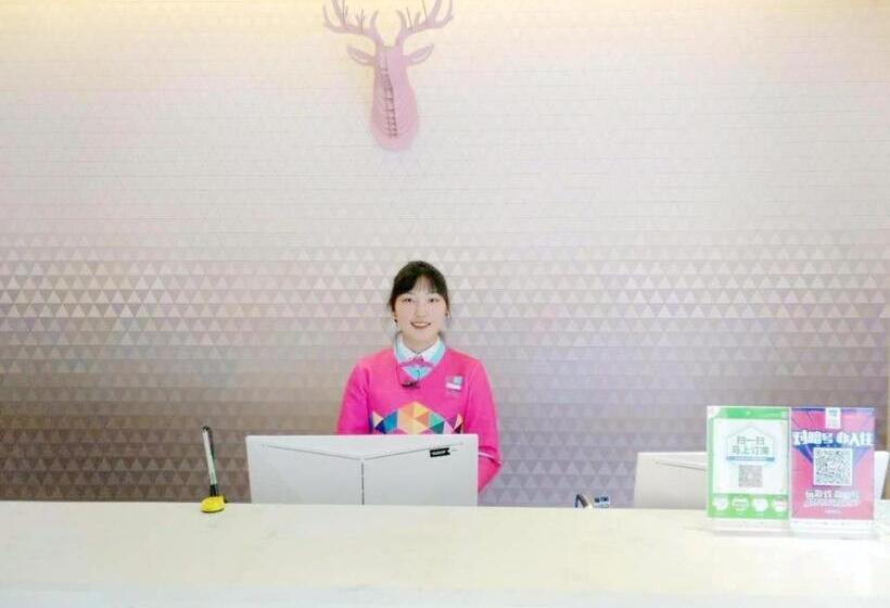 Pai Hotels·kangding Xiaqiao