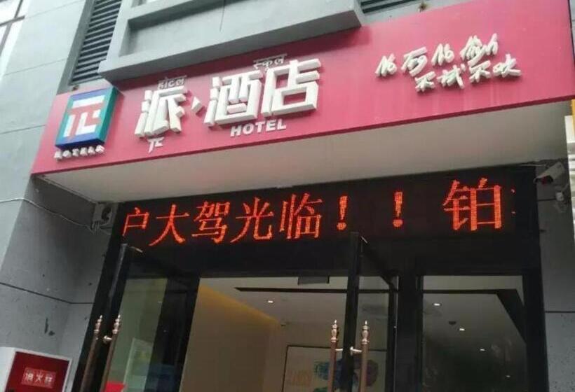 Pai Hotels·kangding Xiaqiao