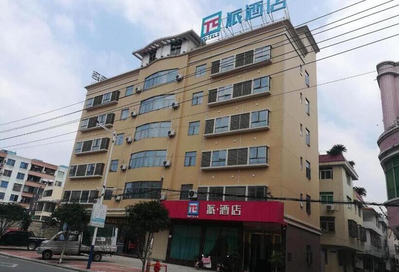 Pai Hotels·lianzhou Bus Station Commercial Food Street