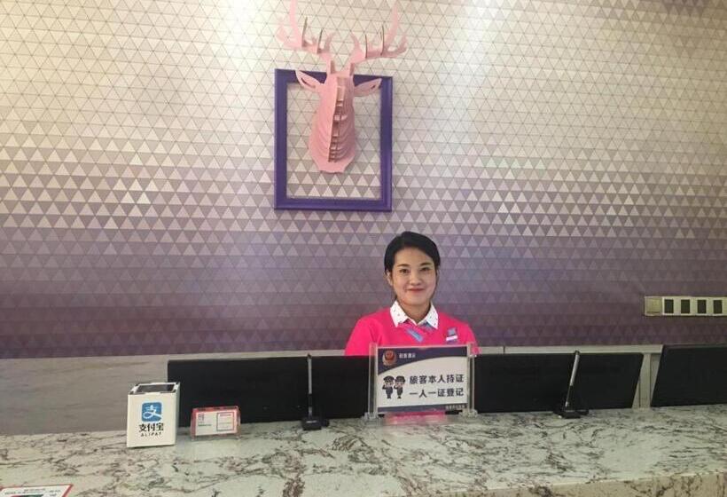 Pai Hotels·linxia Center Plaza