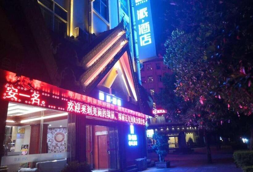 Pai Hotels·ruili Munao Road Bus Terminal Station