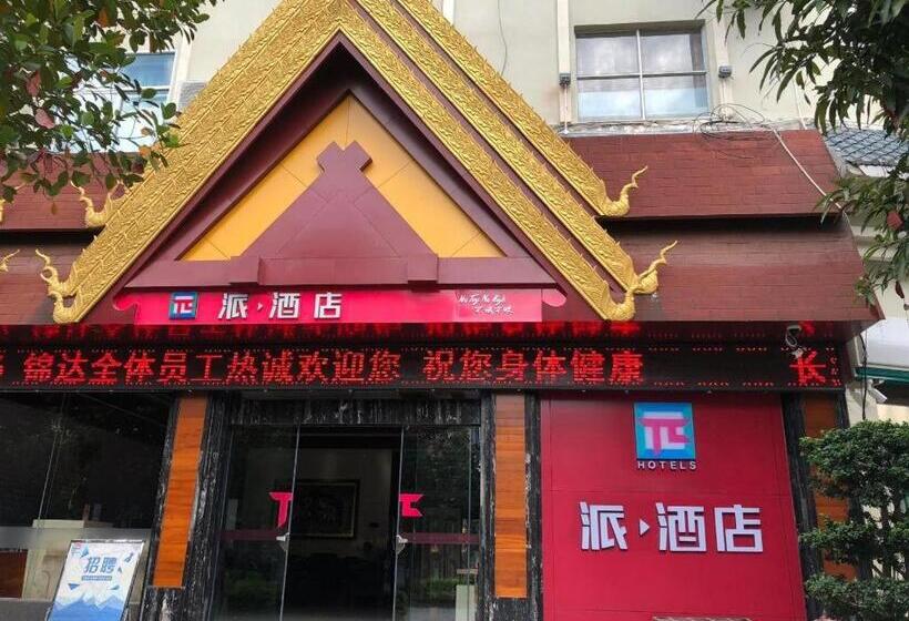 Pai Hotels·ruili Munao Road Bus Terminal Station