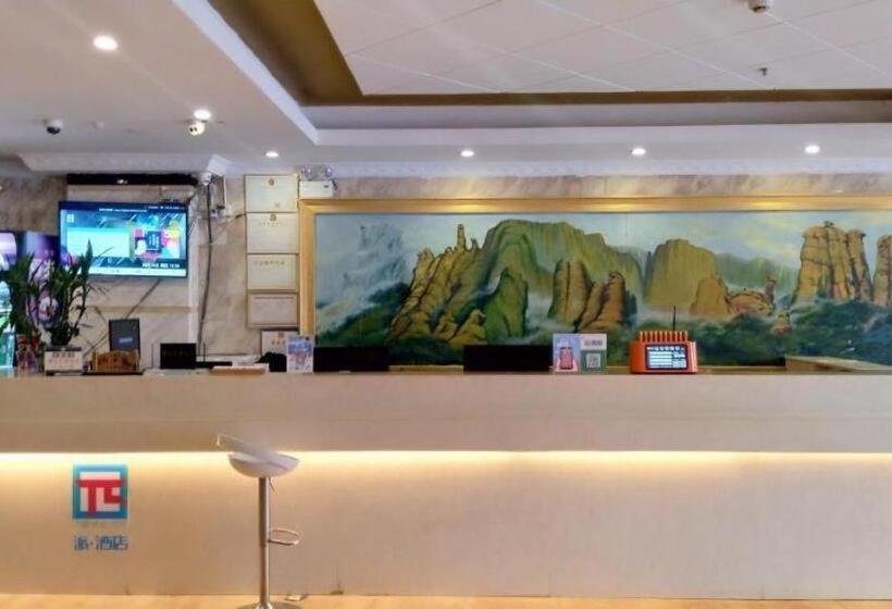 Pai Hotels·shangrao Yiyang Fang Zhimin Memorial Hall