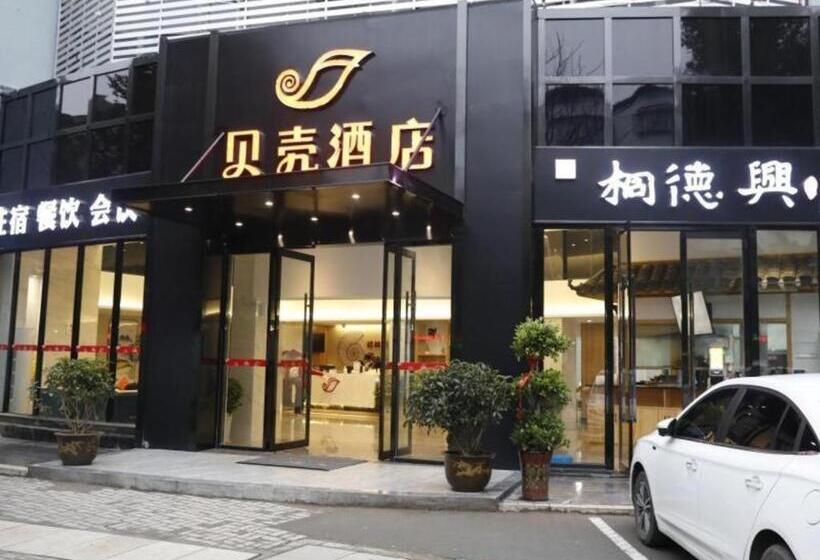Shell Hotel Anqing Huazhong Road