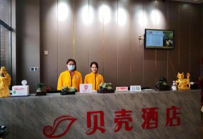 Shell Hotel Nanyang High Speed Railway Station Jiangying Airport Huayaocheng