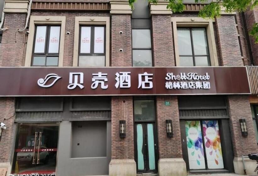 Shell Hotel Shanghai Jiading District Waigang