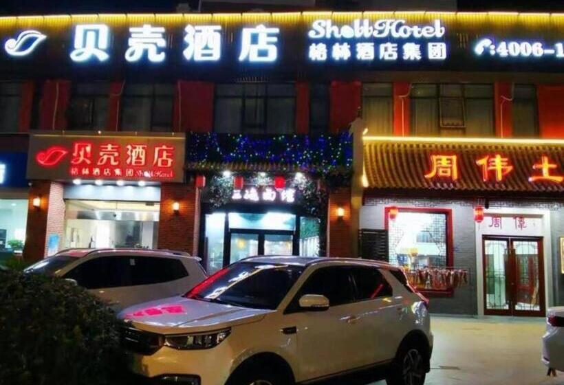 Shell Hotel Yancheng Binhai County Renmin Nan Road