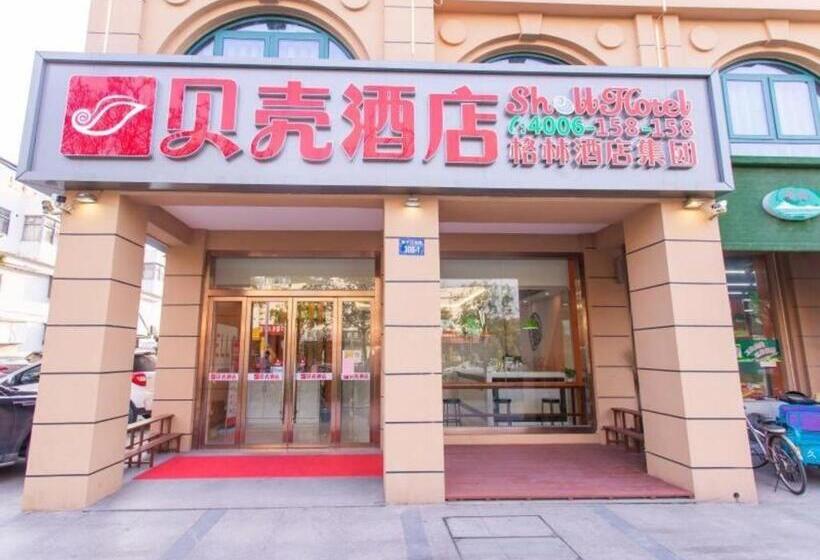 Shell Hotel Yangzhou Yangzijiang Bei Road Slender West Lake Scenic Area