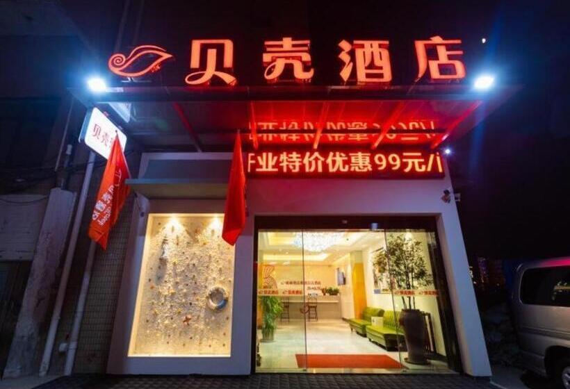 Shell Hotel Zhenjiang Danyang Baibaiban People Square