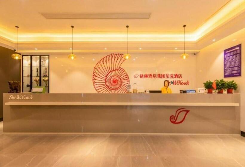 Shell Hotel Zhenjiang Danyang Baibaiban People Square