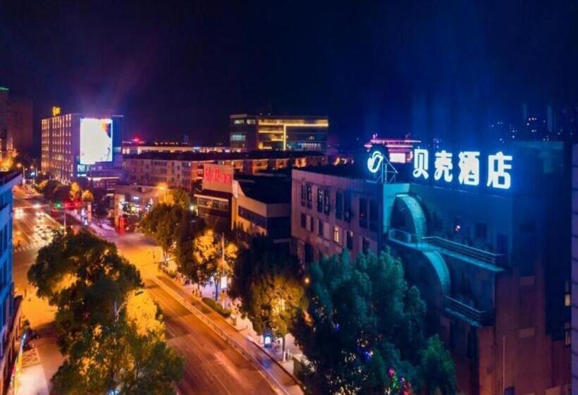 Shell Hotel Zhenjiang Danyang Baibaiban People Square