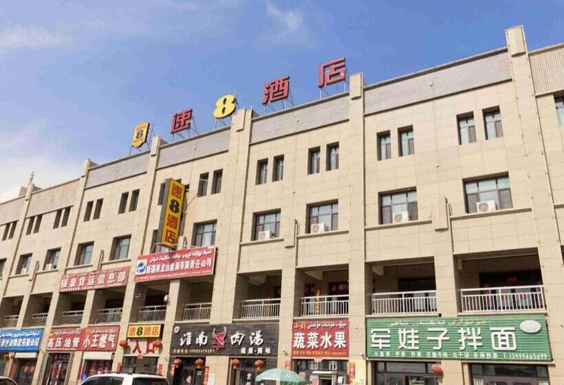 Super 8 Hotel Toksun Shengyuan Central City