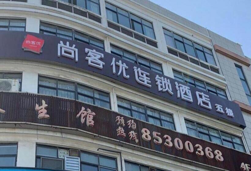 Thank Inn Hotel Jiangsu Wuxi High Tech Zone Ruigang Pedestrian Street