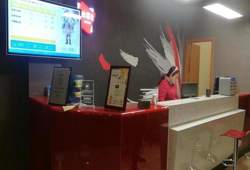 Thank Inn Hotel Sichuan Nanchong Gaoping District Longmen