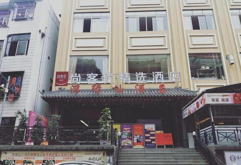 Thank Inn Plus Hotel Guangdong Yunfu Luoding City Municipal