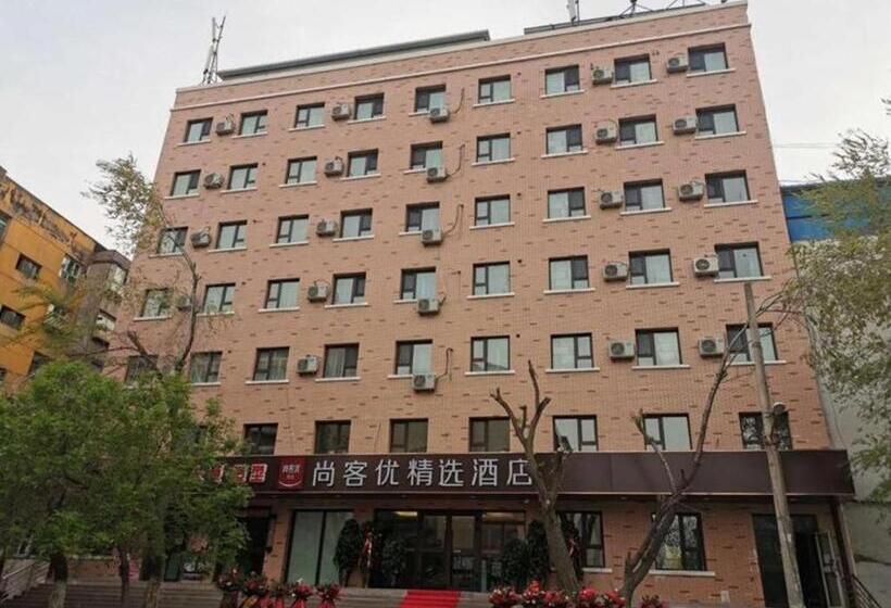 Thank Inn Plus Hotel Xinjiang Urumqi Tianshan District Bingtuan Erzhong