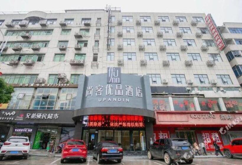 Up And In Hotel Jiangxi Nanchang City Nanchang County Liantang Zhong Avenue Huarunwanjia