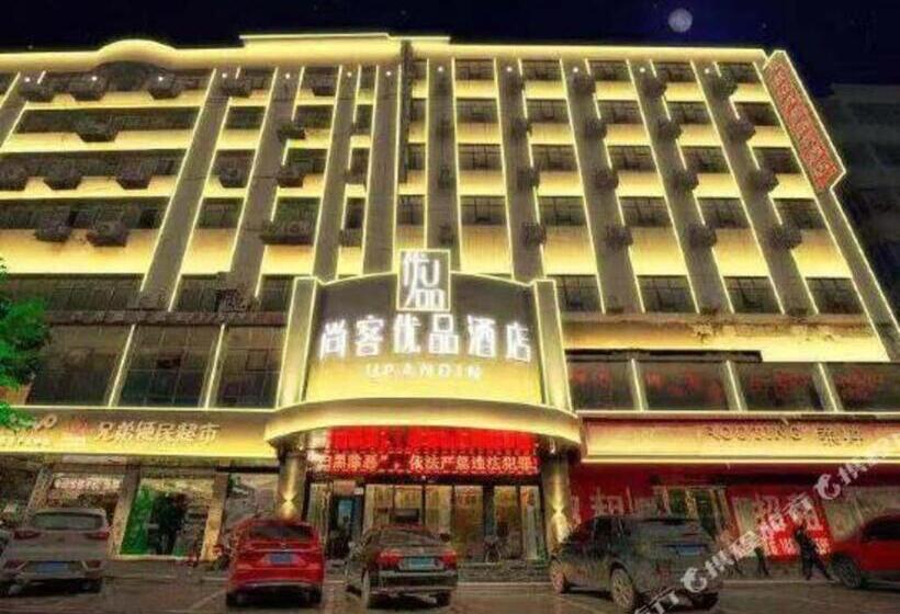 Up And In Hotel Jiangxi Nanchang City Nanchang County Liantang Zhong Avenue Huarunwanjia