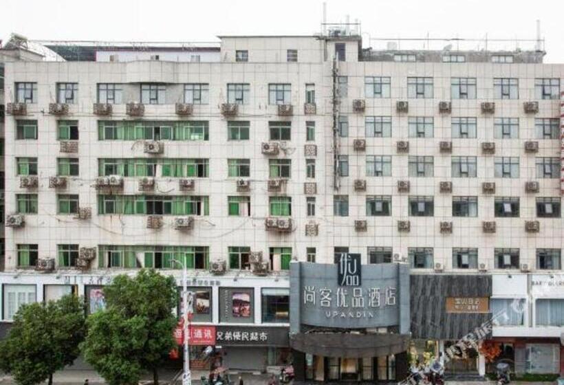 Up And In Hotel Jiangxi Nanchang City Nanchang County Liantang Zhong Avenue Huarunwanjia