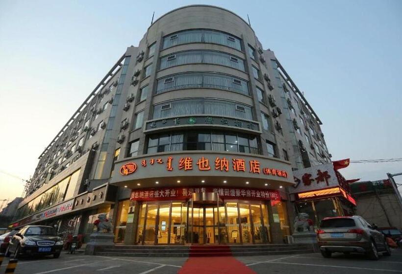 Vienna Hotel Inner Mongolia Hohhot Railway Station Gongzhufu Metro Station