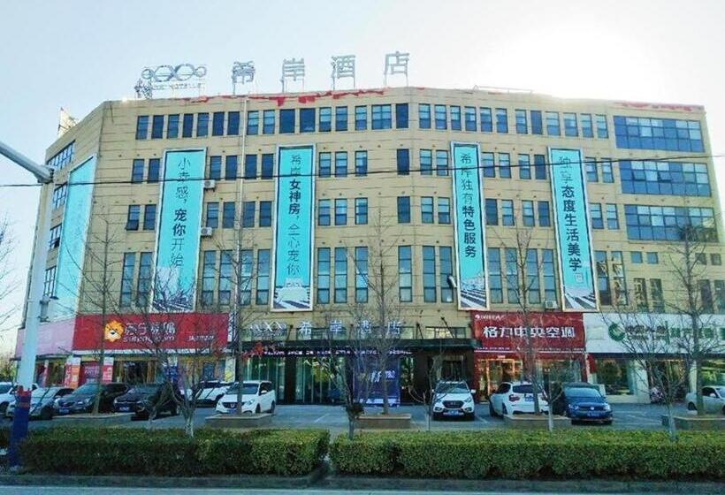 Xana Hotelle Dangshan Guangcai Big Market