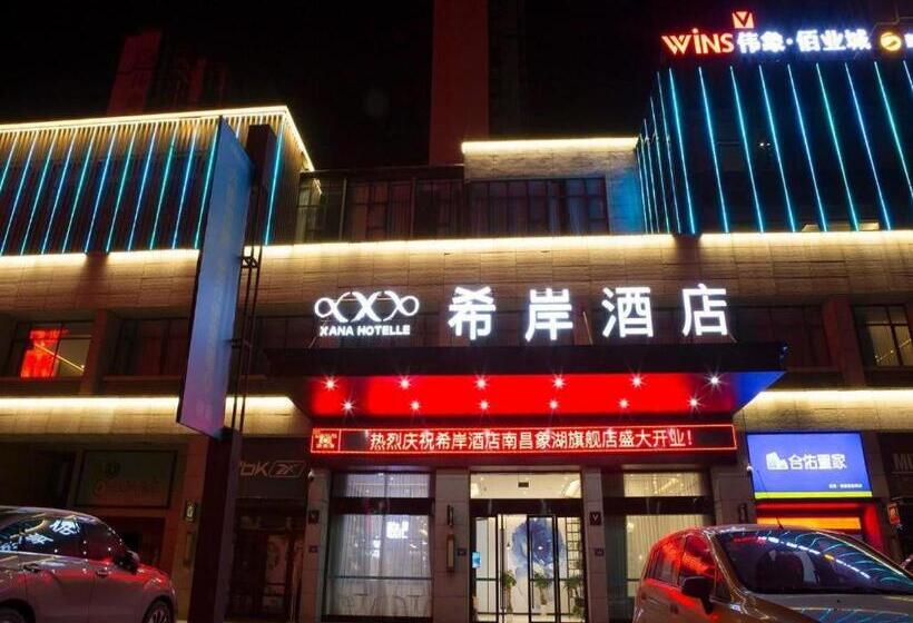 Xana Hotelle Nanchang Xinhongcheng Grand Market Metro Station