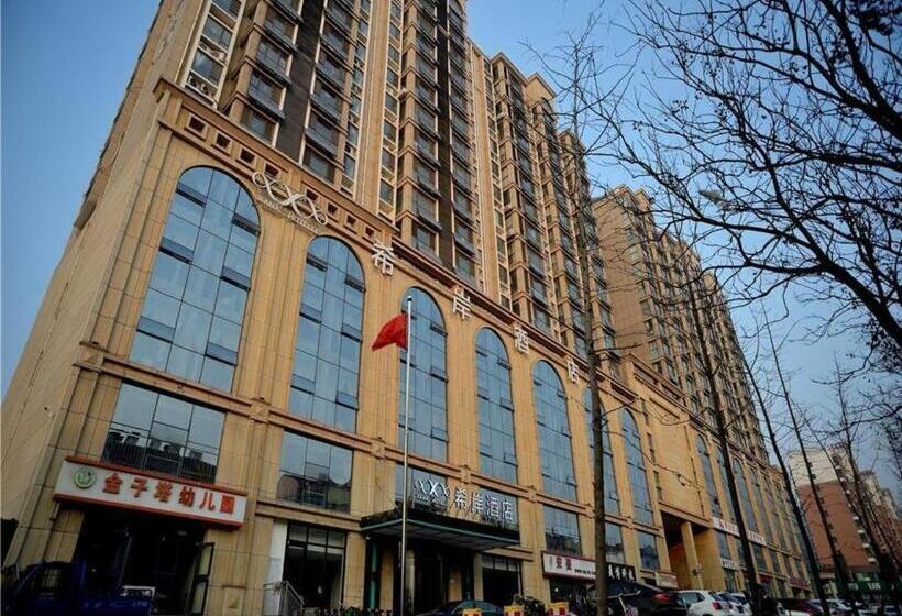 Xana Hotelle Rizhao Lanshan District Government
