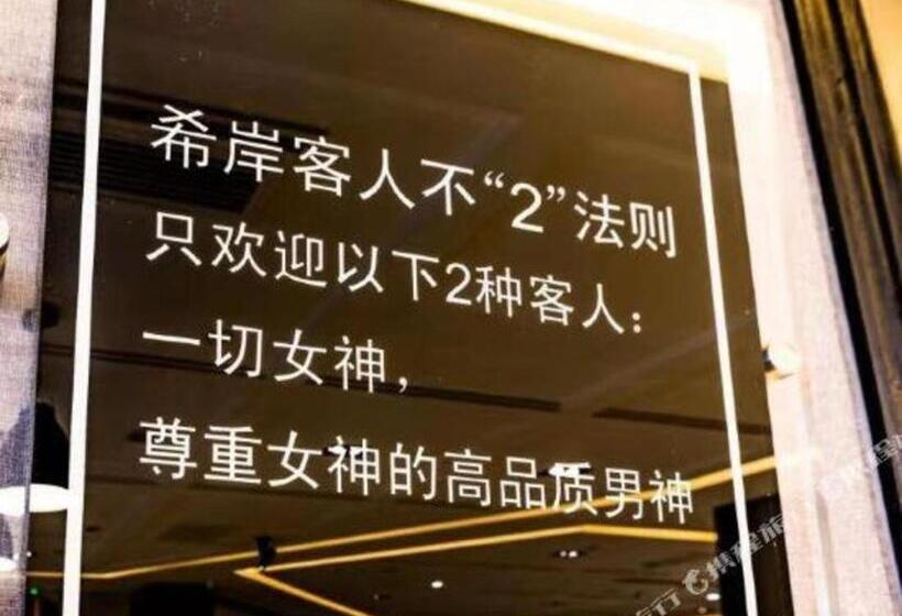 Xana Hotelle· Tai An Tianwai Village Railway Station