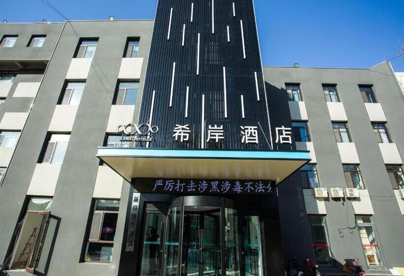 Xana Hotelle Tangshan North Railway Station