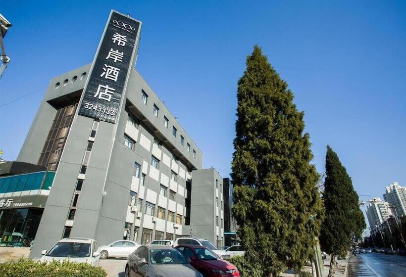 Xana Hotelle Tangshan North Railway Station