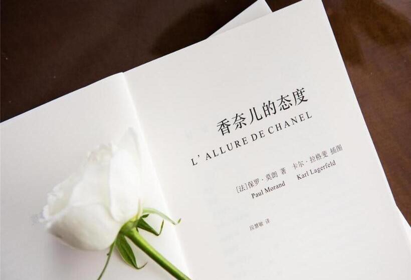 Xana Hotelle·hotel Luzhou Baizitu Square