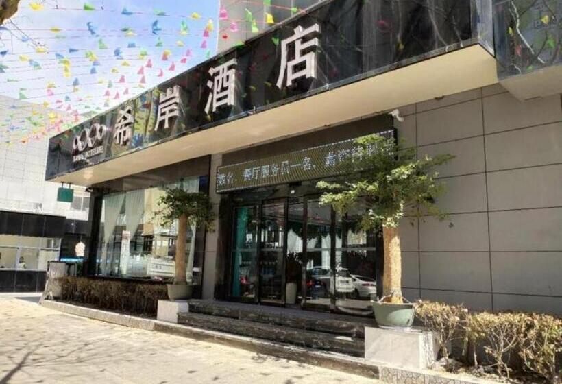 Xana Hotelle·lianyungang Donghai