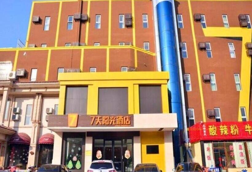 ホテル 7 Days Inn Tai An Dongpingxi Hualian