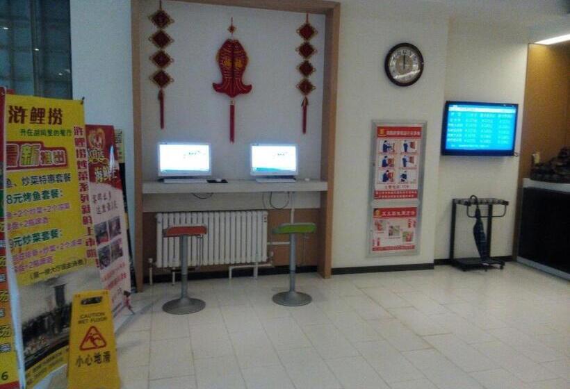 ホテル 7 Days Inn Tai An Dongpingxi Hualian