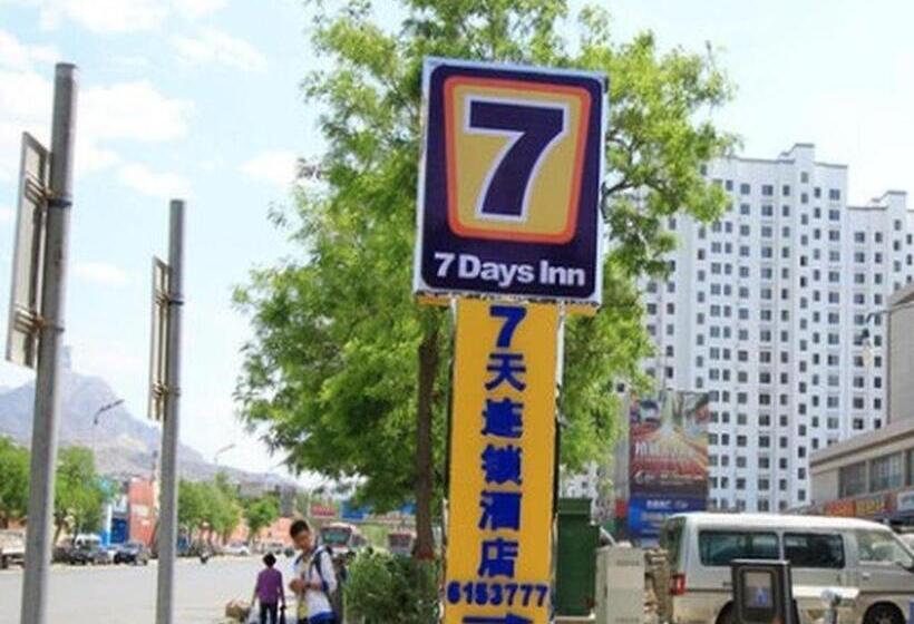 בית מלון כפרי 7 Days Inn Wuhai Wanda Plaza
