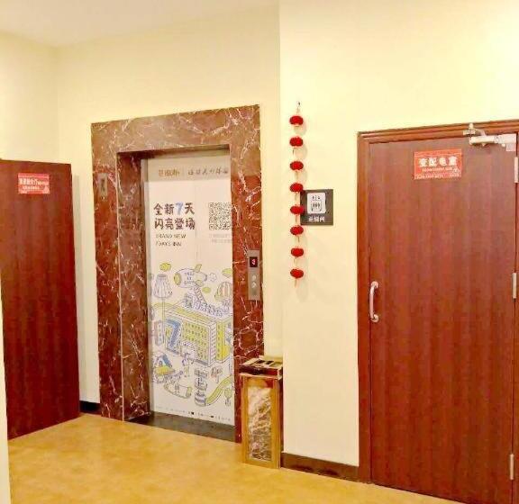 호텔 7 Days Inn Xingyi Wanfenglin Xiawutun